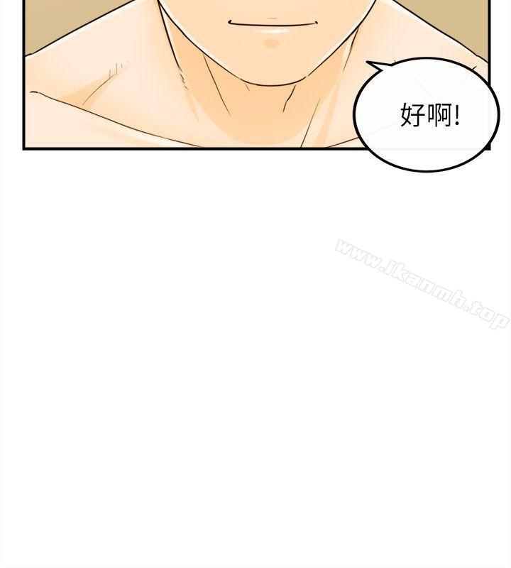 坏男人第25话