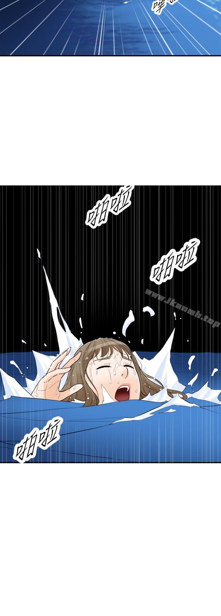 坏男人第27话