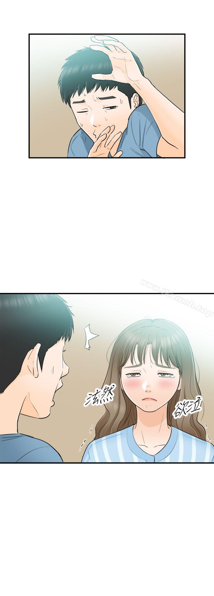 坏男人第27话