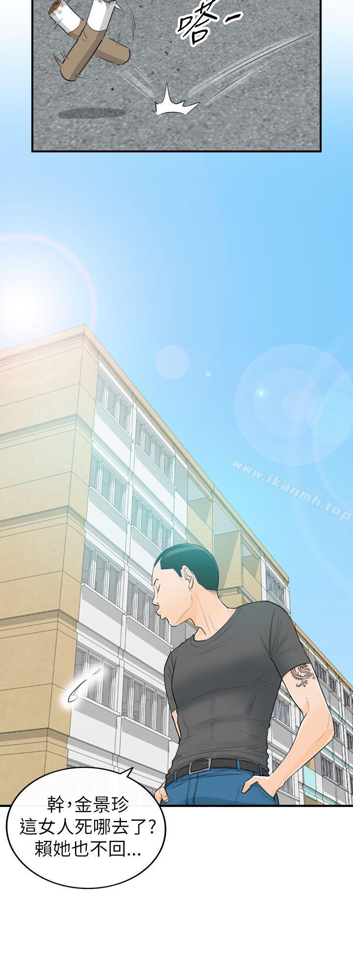 坏男人第27话