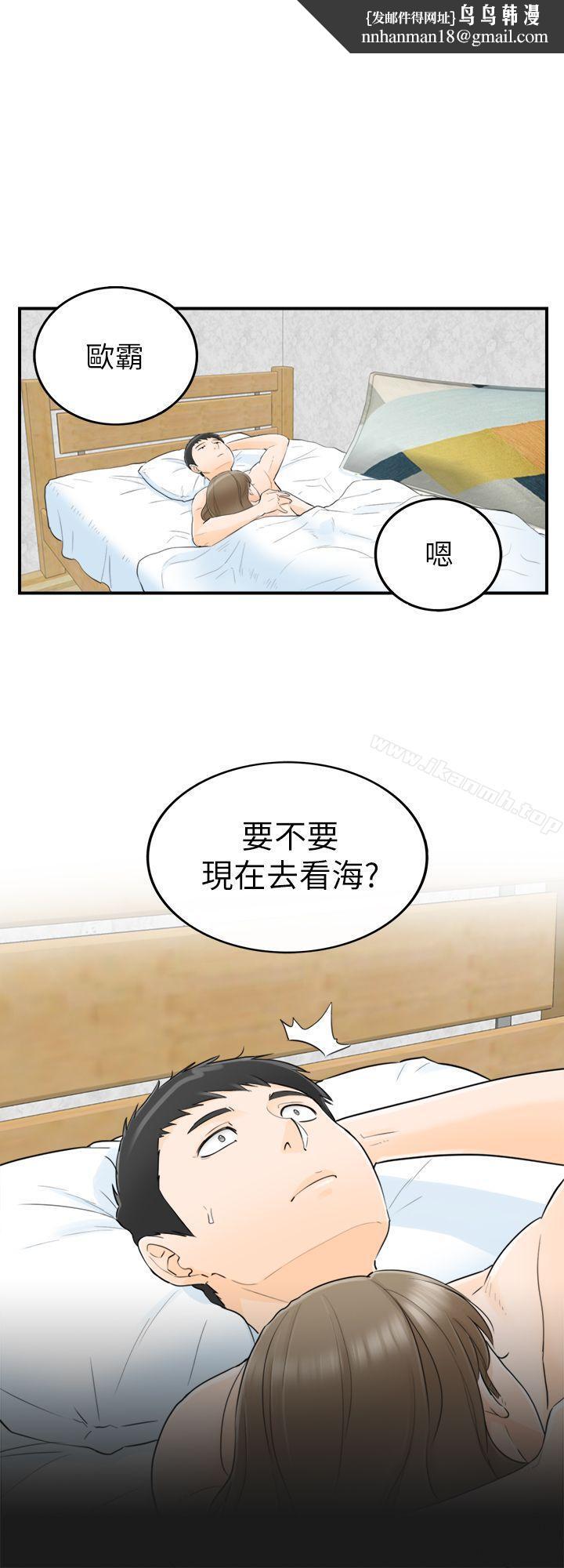 坏男人第28话
