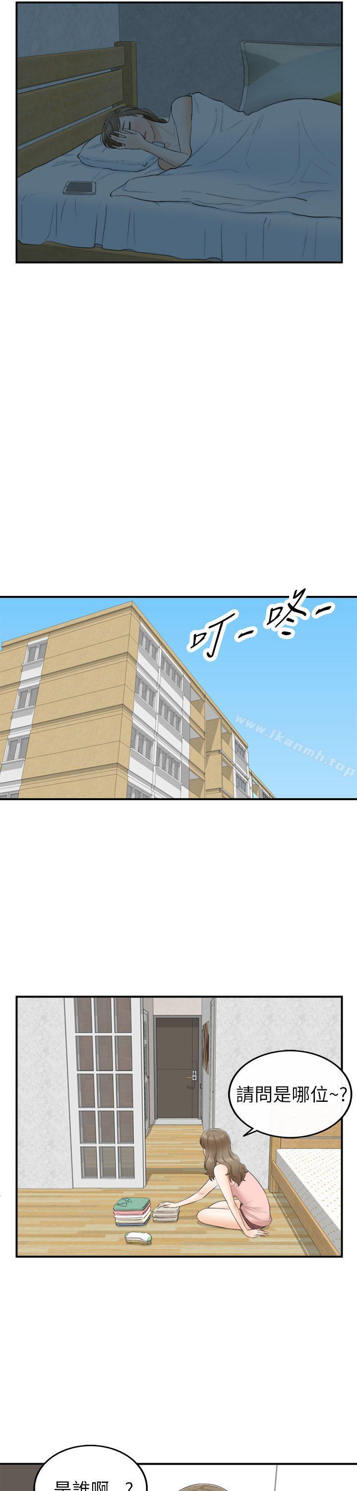 坏男人第28话