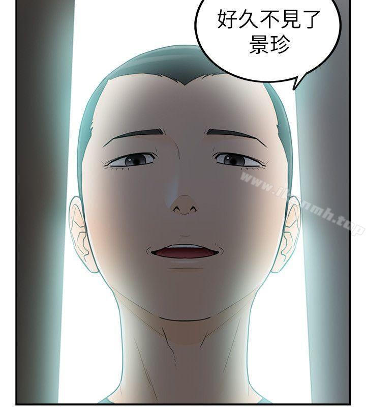 坏男人第29话