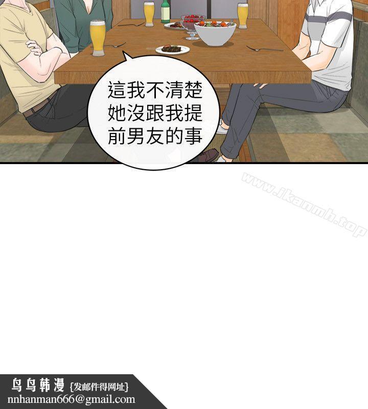 坏男人第29话