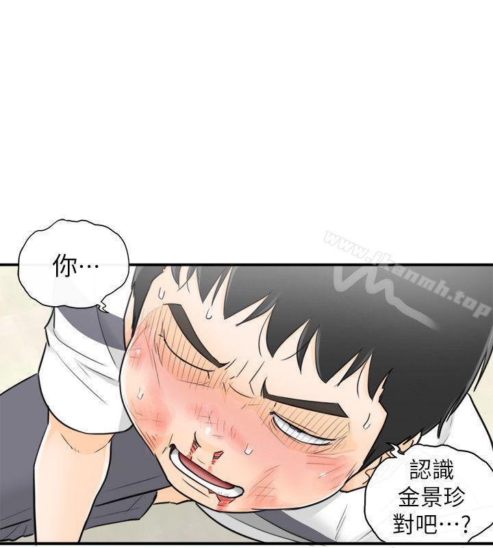 坏男人第30话