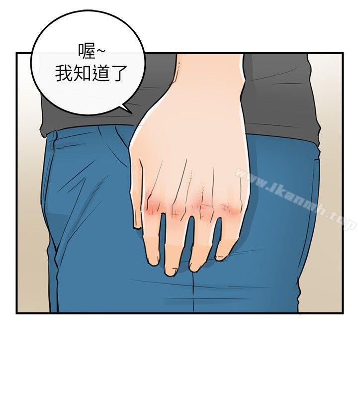 坏男人第30话