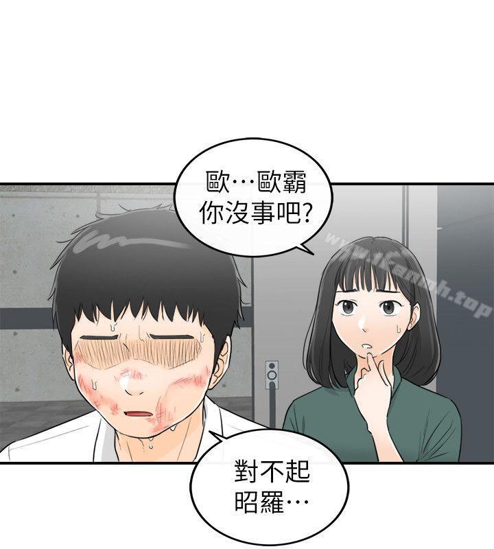 坏男人第30话
