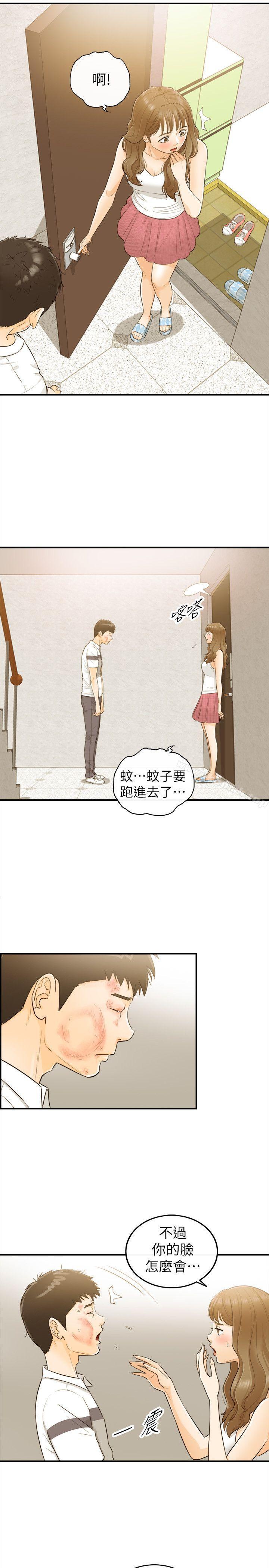 坏男人第31话