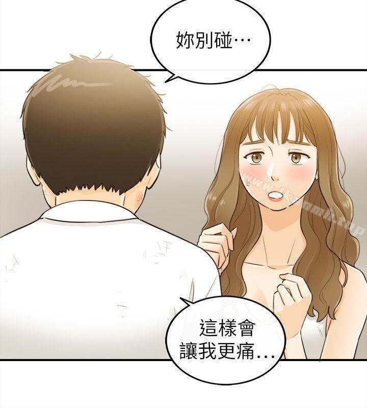 坏男人第31话