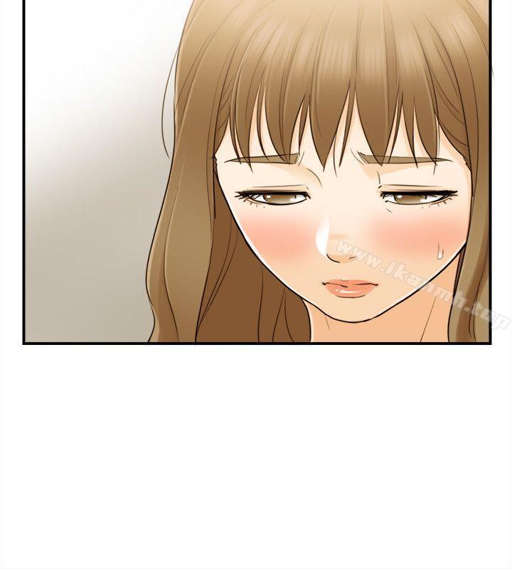 坏男人第31话