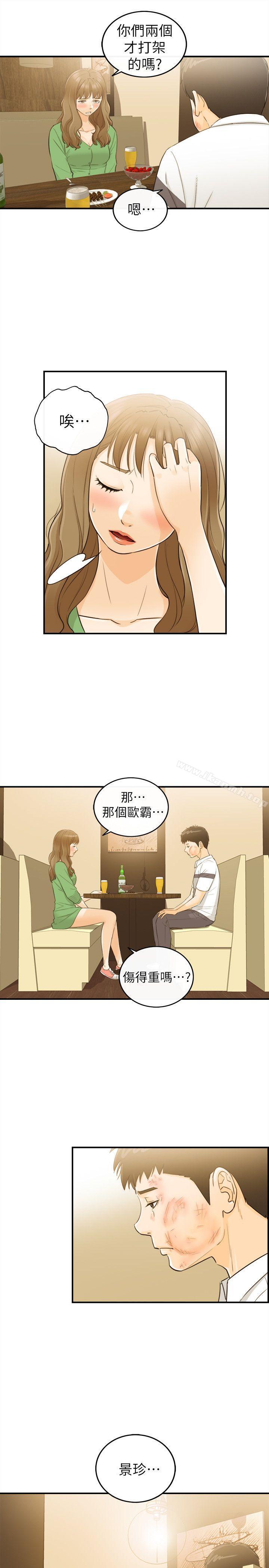 坏男人第31话