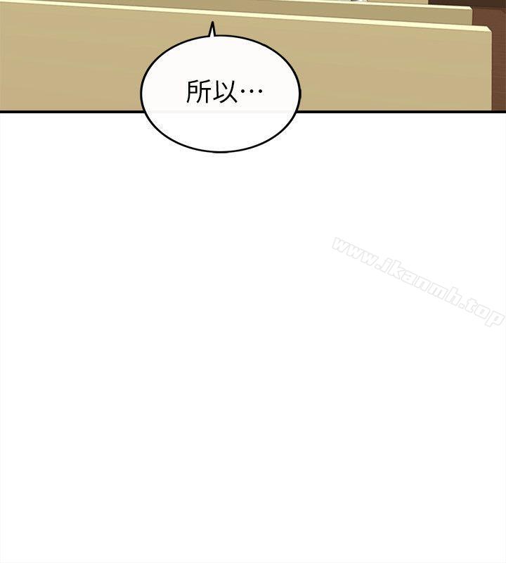 坏男人第31话