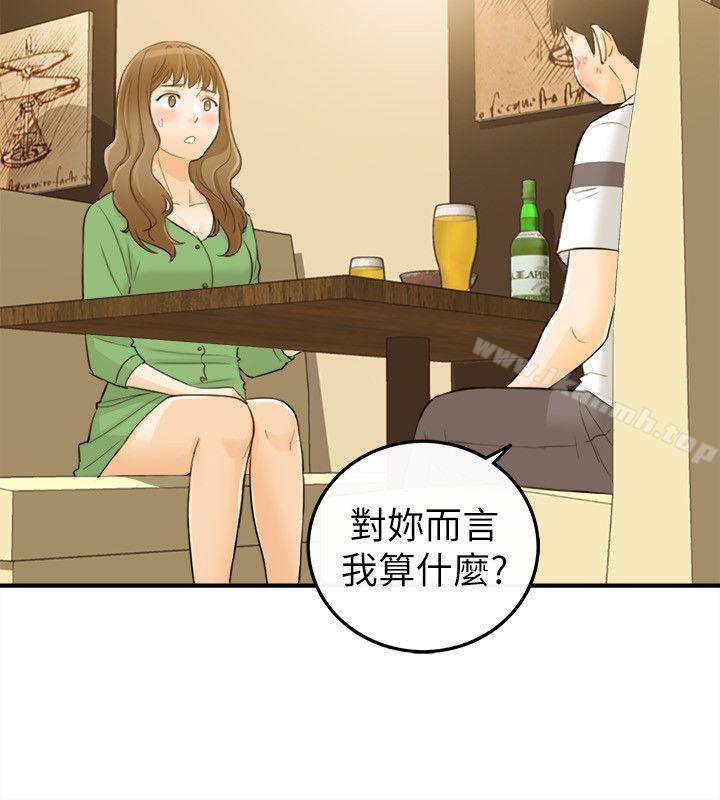 坏男人第31话