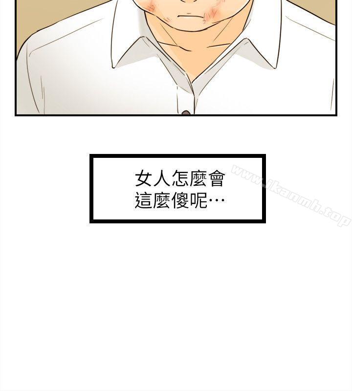 坏男人第31话