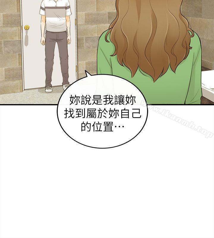 坏男人第31话