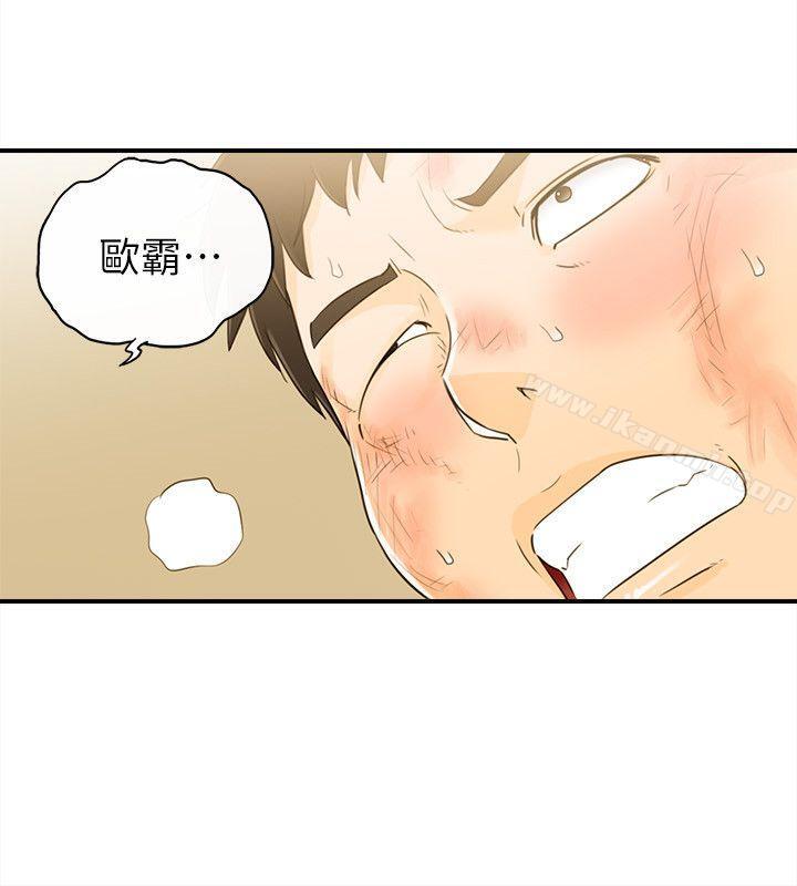 坏男人第32话