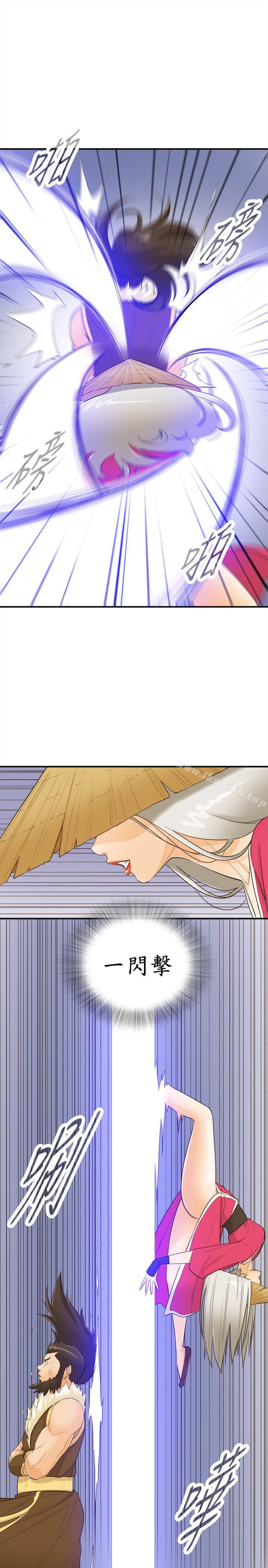 坏男人第33话
