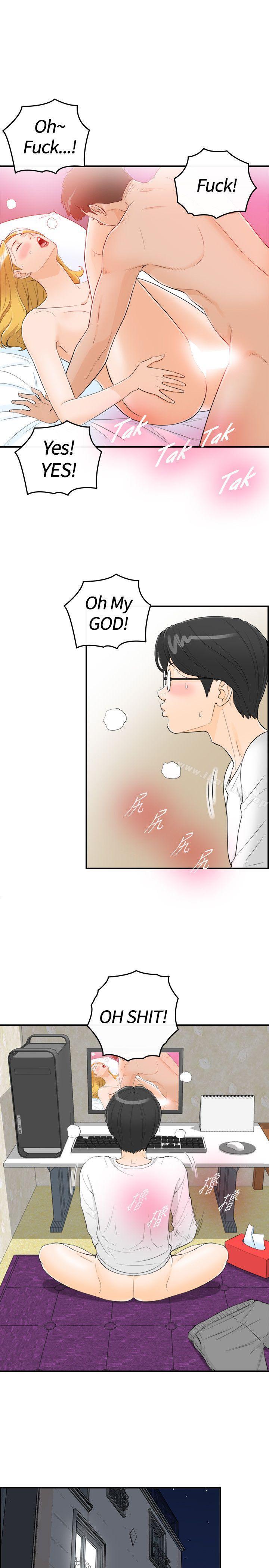 坏男人第33话