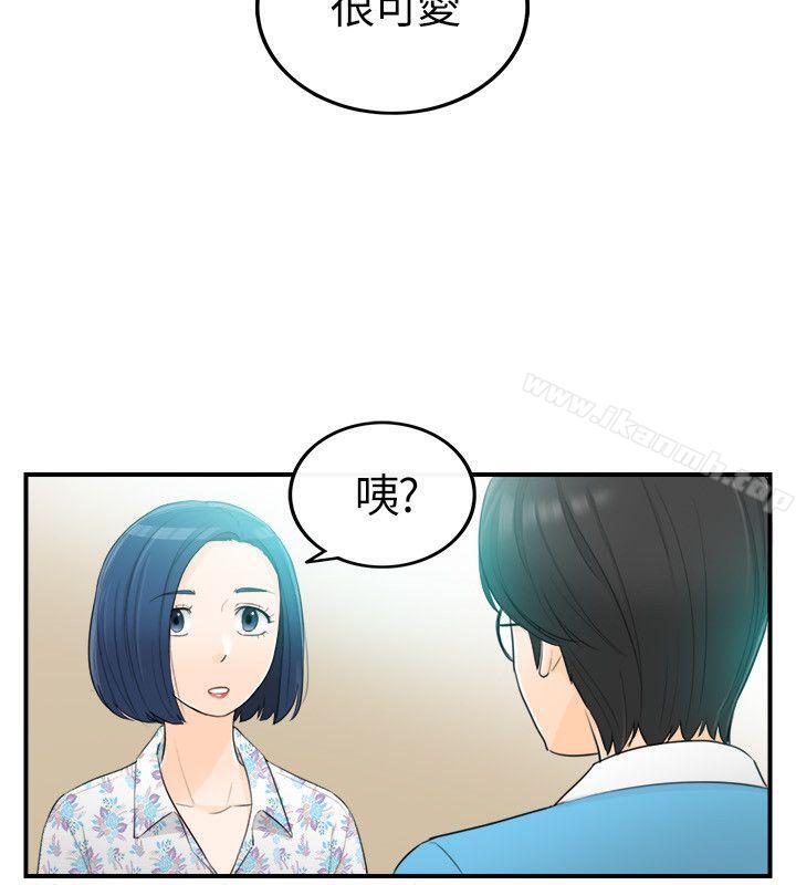 坏男人第34话