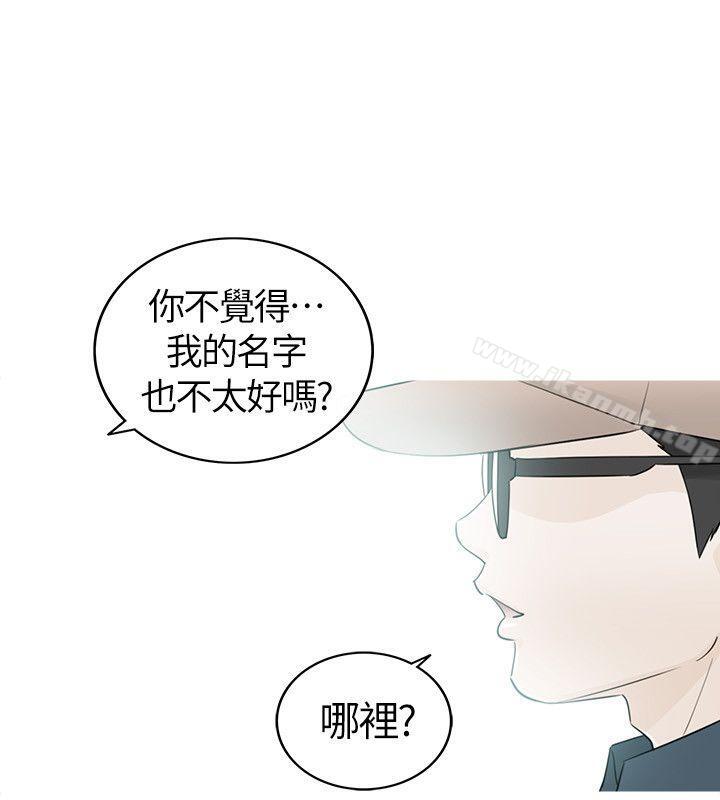 坏男人第34话