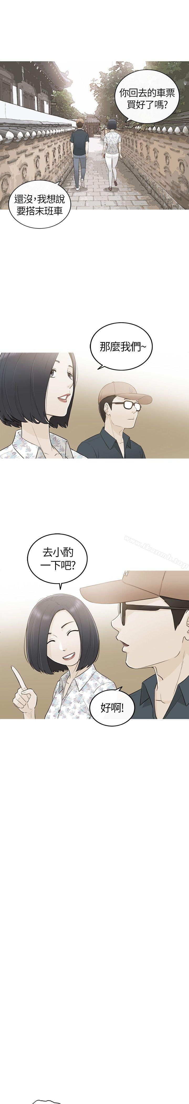 坏男人第34话