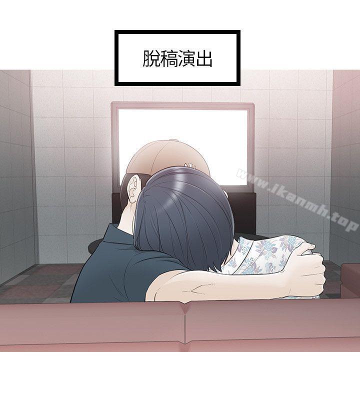 坏男人第34话