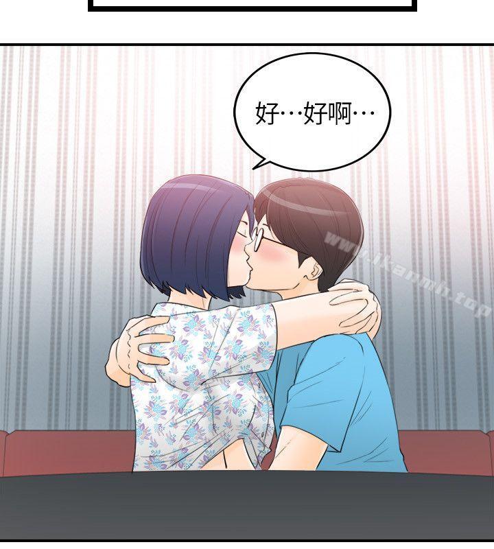 坏男人第34话