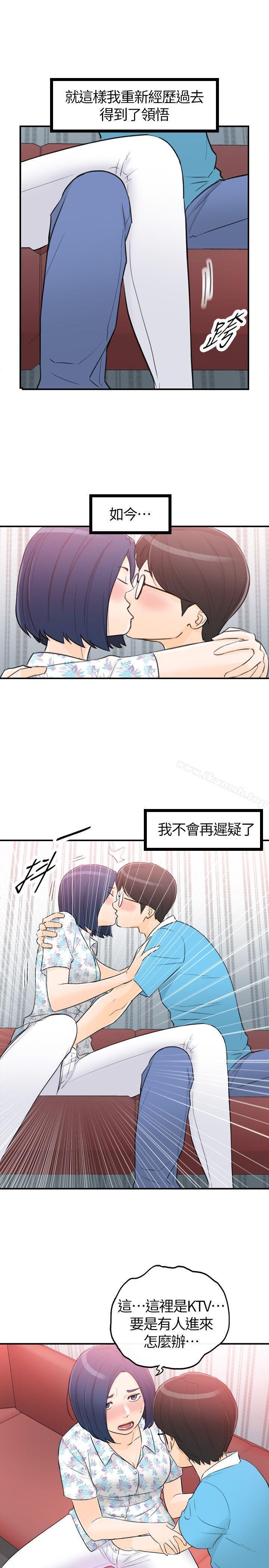 坏男人第34话
