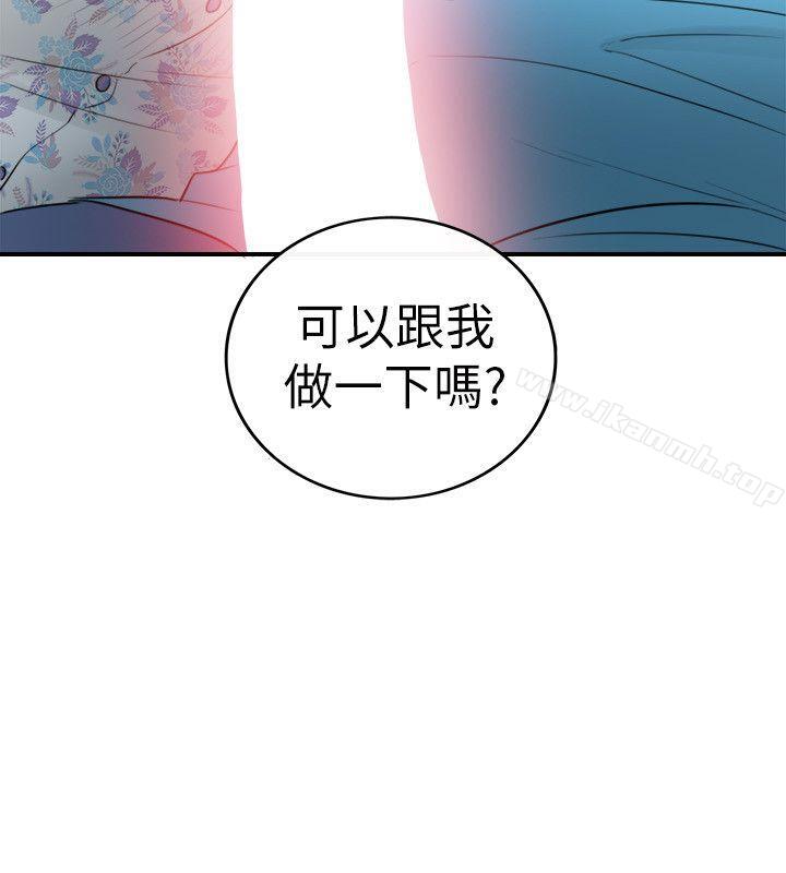 坏男人第34话