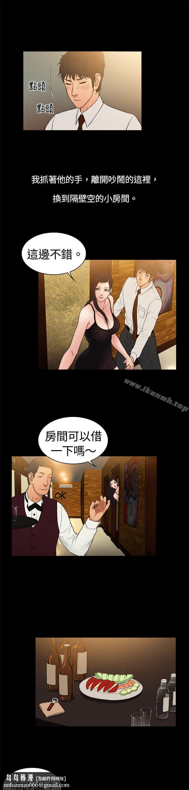10亿风骚老闆娘第4话