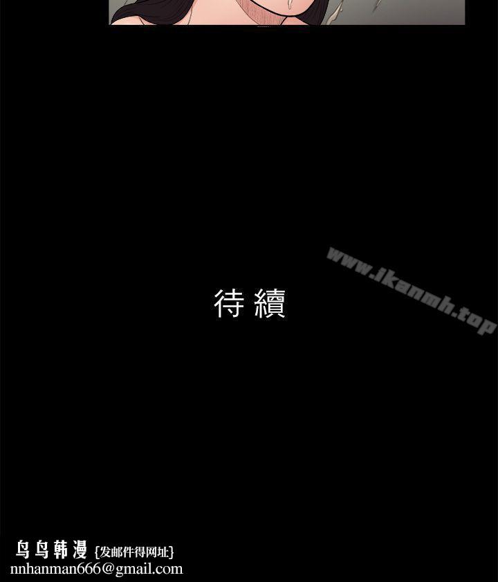 10亿风骚老闆娘第4话