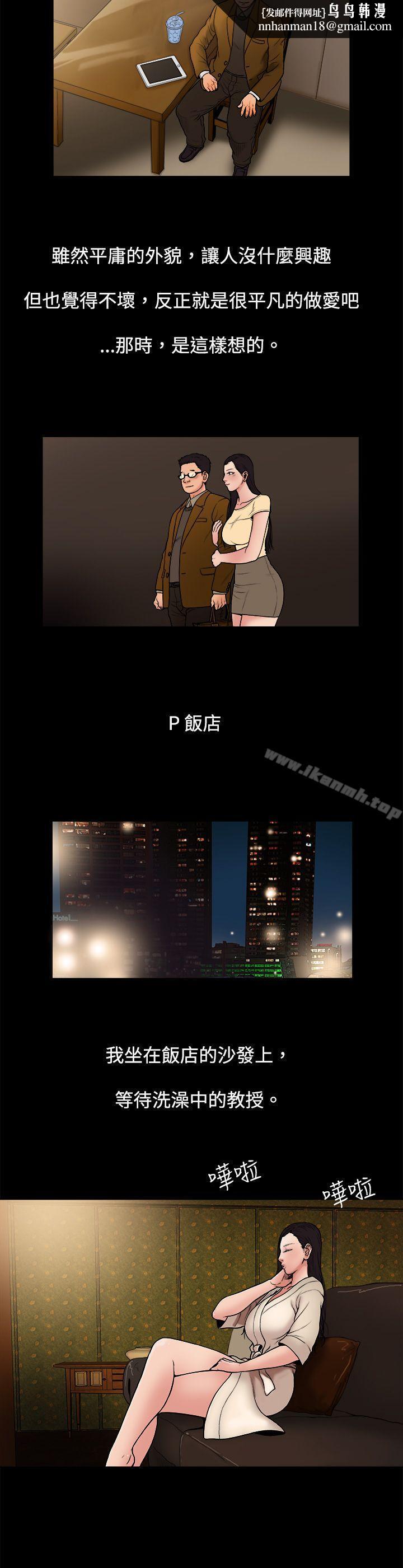 10亿风骚老闆娘第5话