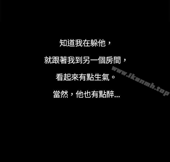 10亿风骚老闆娘第6话