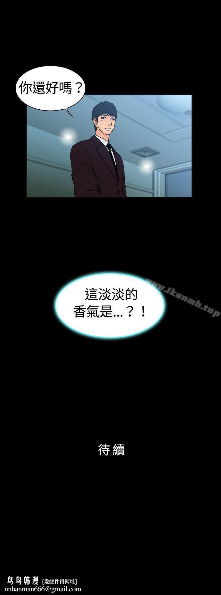 10亿风骚老闆娘第6话