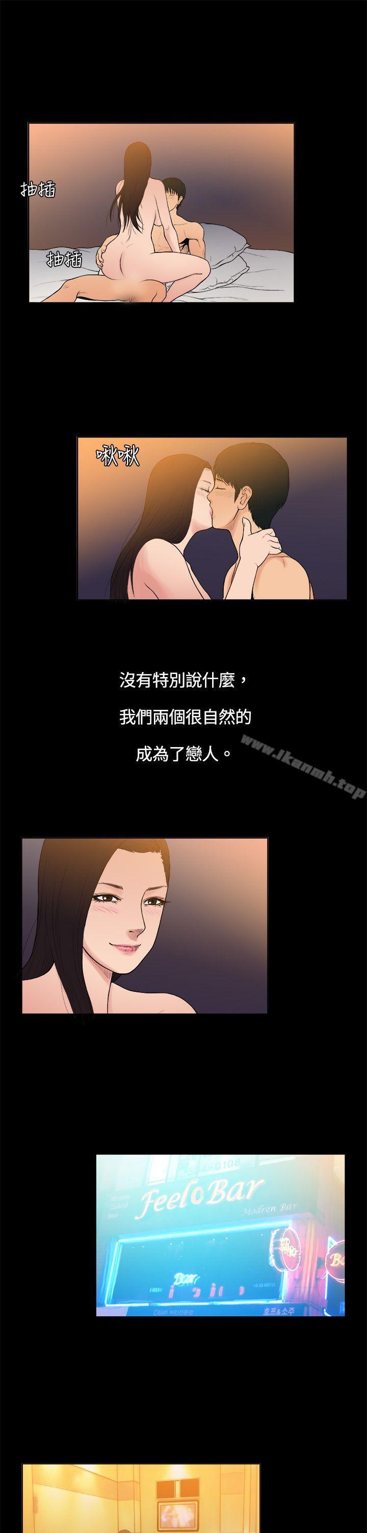 10亿风骚老闆娘第7话