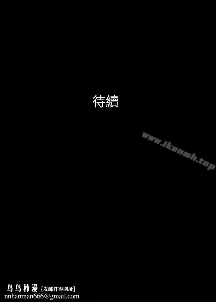 10亿风骚老闆娘第11话