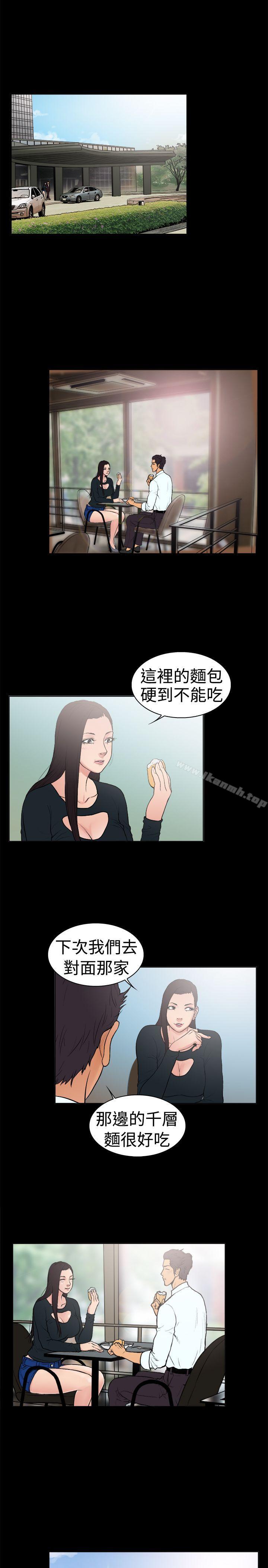10亿风骚老闆娘第12话