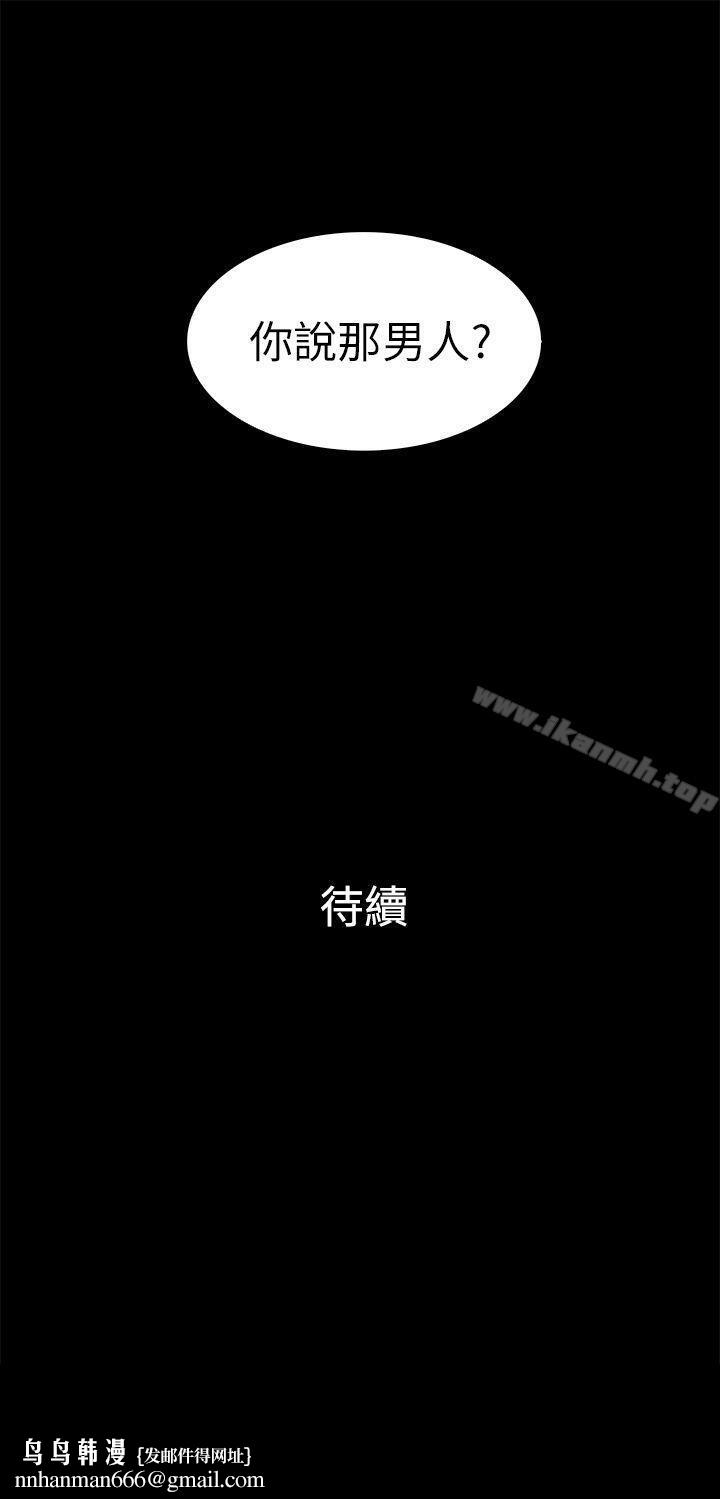 10亿风骚老闆娘第13话