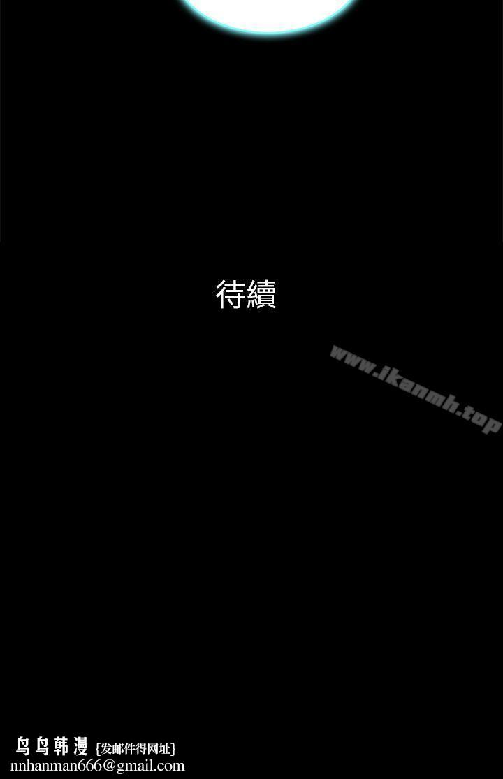 10亿风骚老闆娘第14话