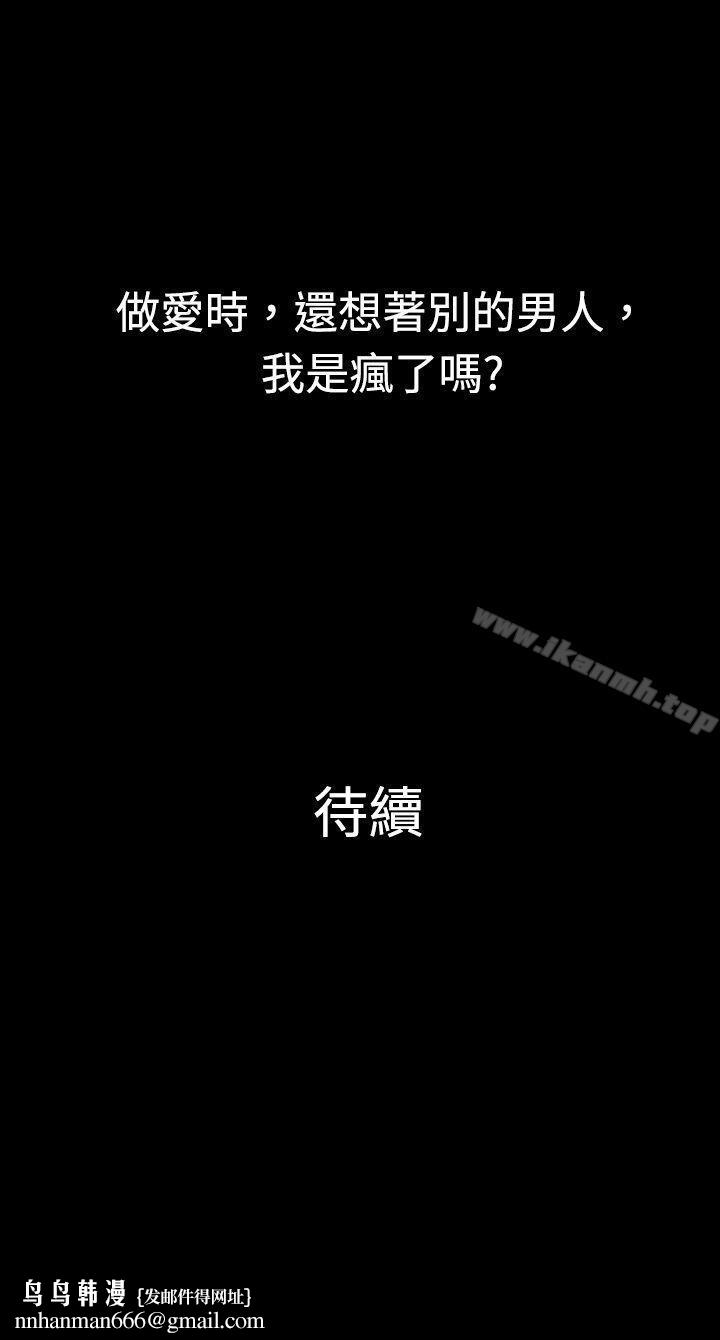 10亿风骚老闆娘第21话