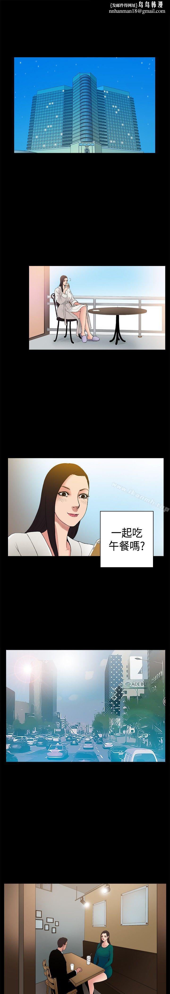10亿风骚老闆娘第22话