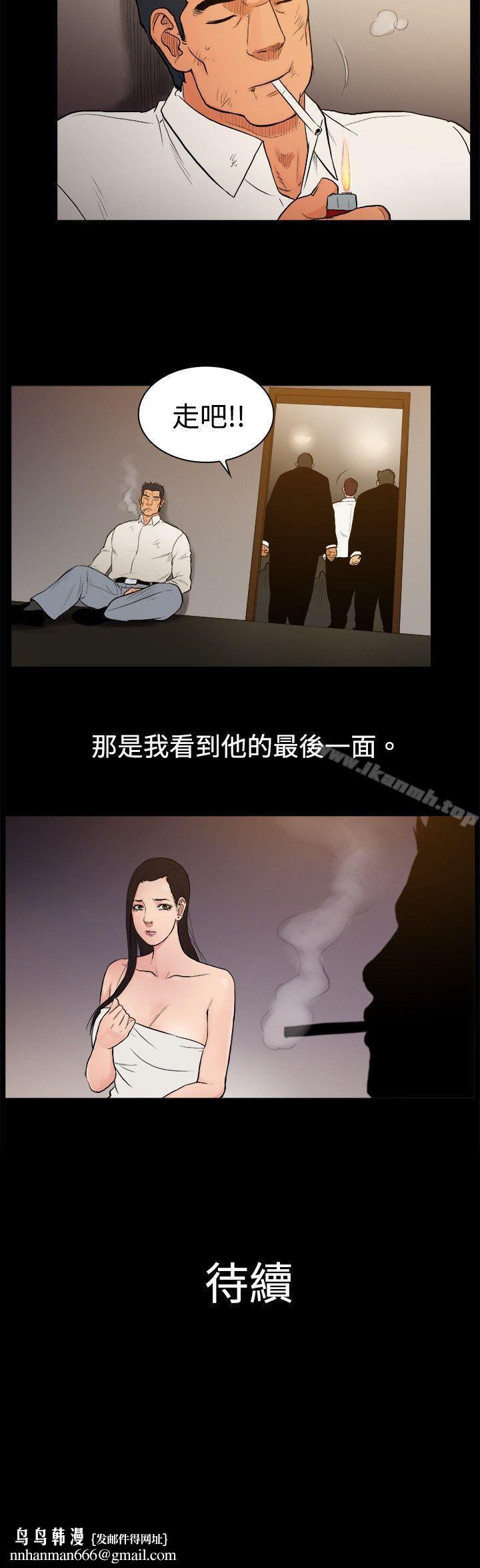 10亿风骚老闆娘第25话