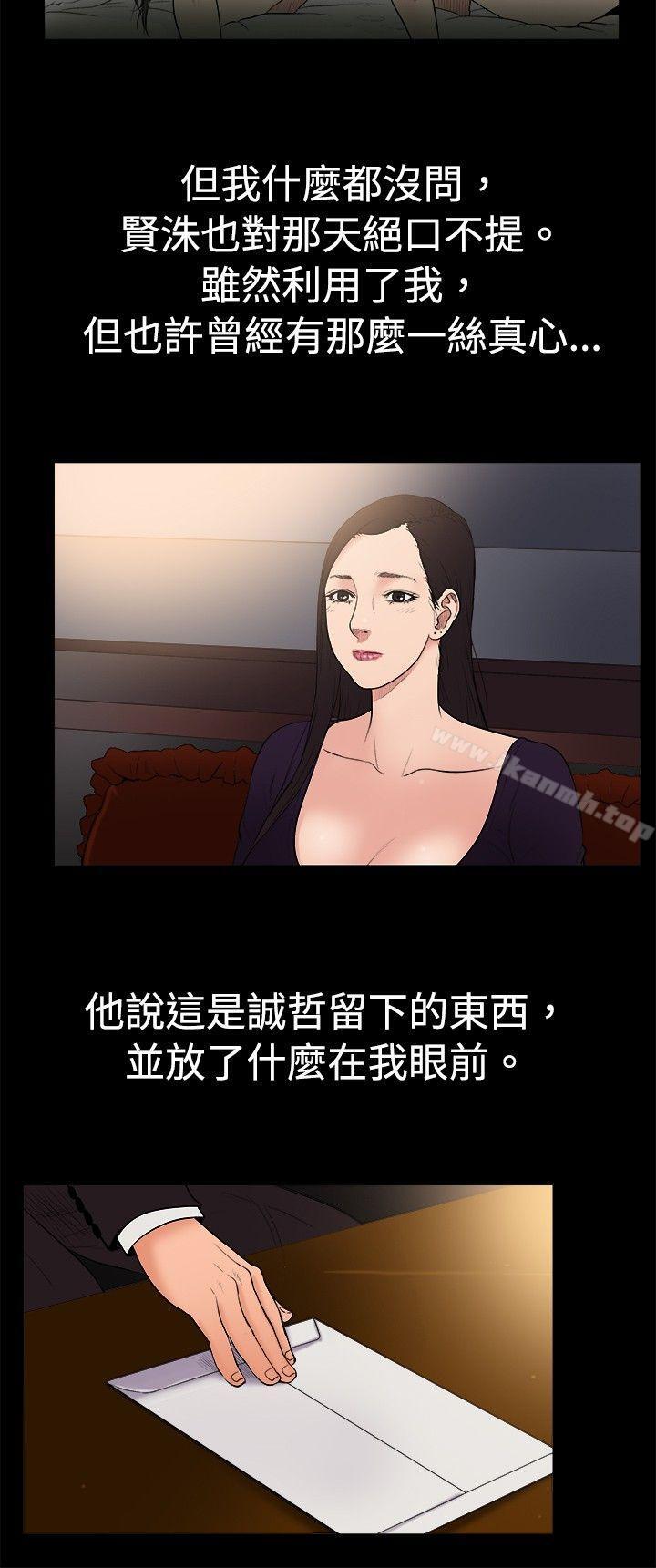 10亿风骚老闆娘第1季最终话