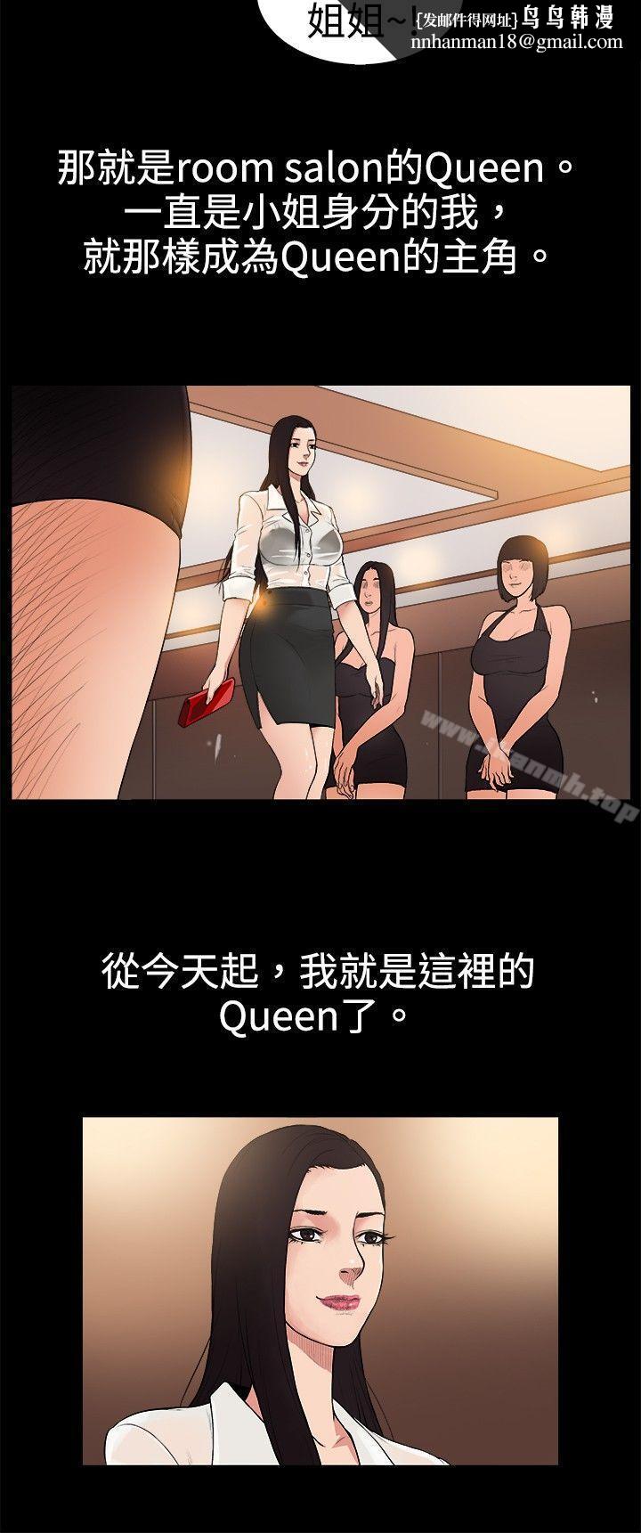 10亿风骚老闆娘第1季最终话