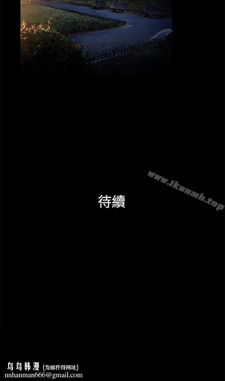 10亿风骚老闆娘第2季-第2话