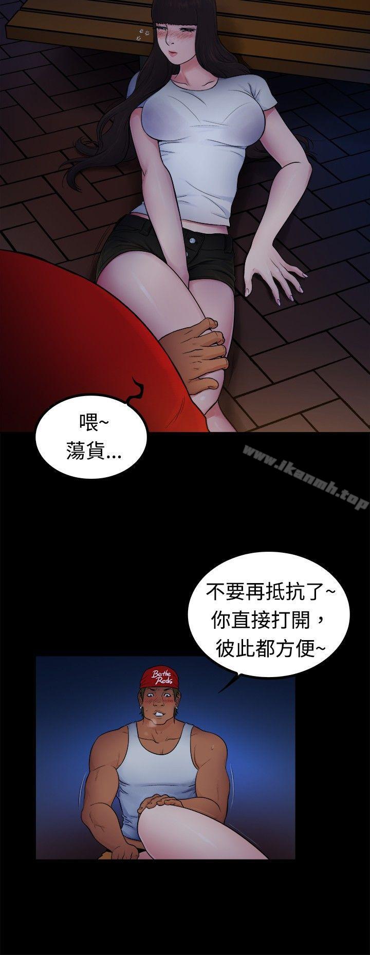 10亿风骚老闆娘第2季-第3话