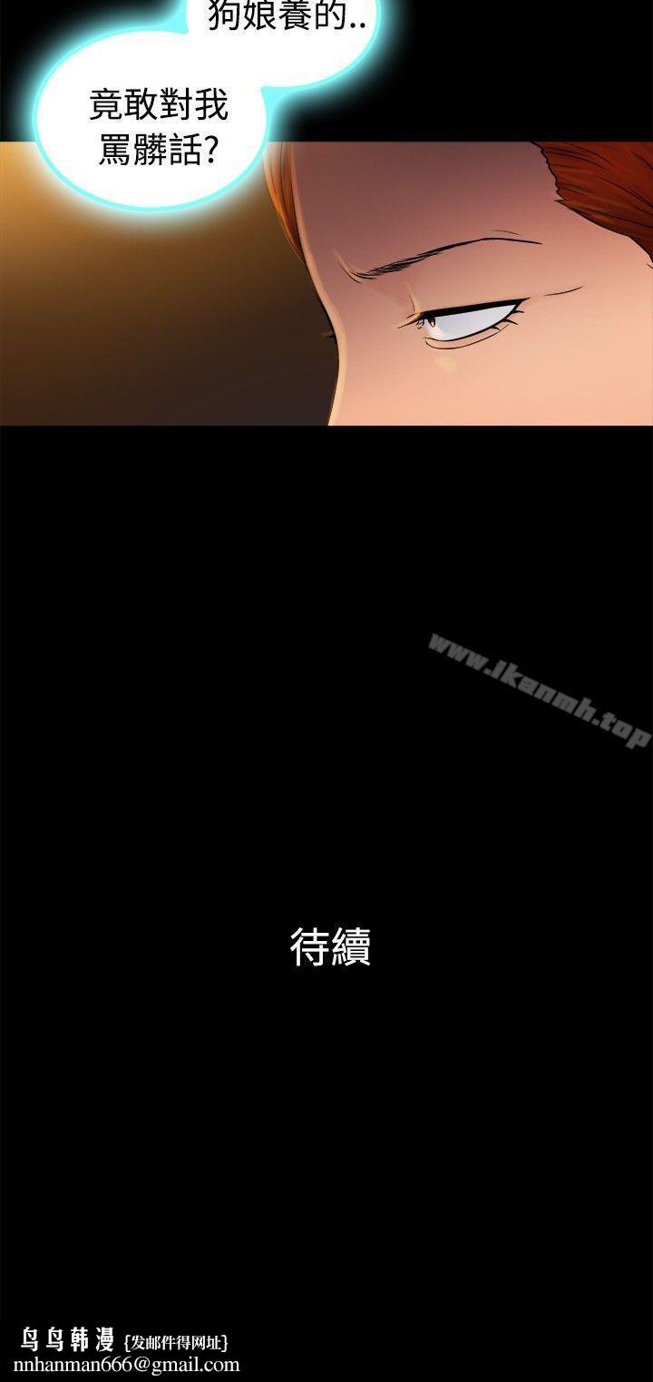 10亿风骚老闆娘第2季-第4话