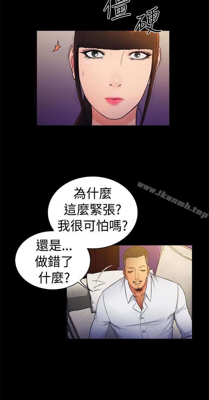 10亿风骚老闆娘第2季-第8话