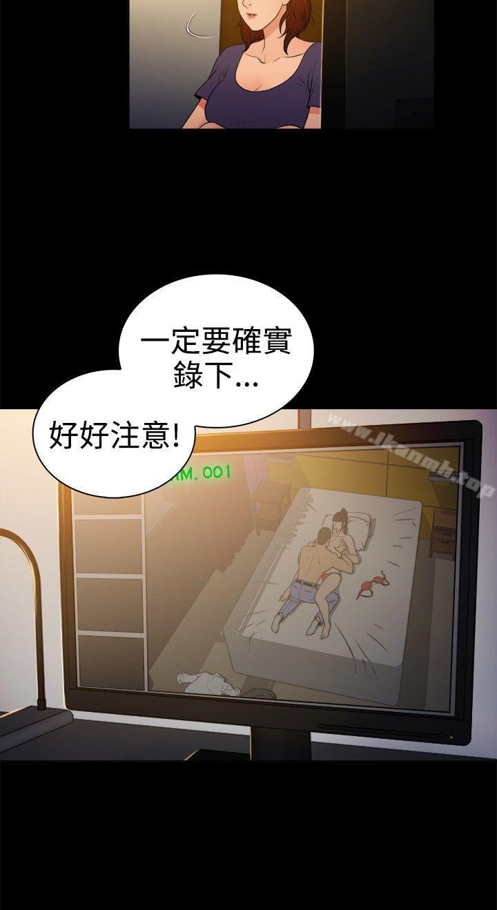10亿风骚老闆娘第2季-第8话