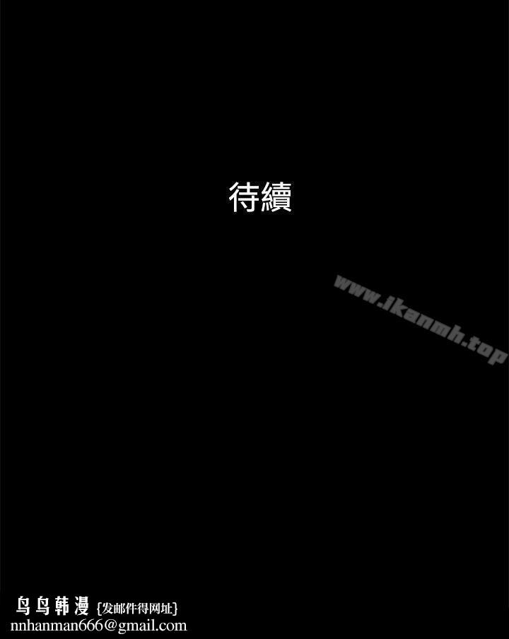 10亿风骚老闆娘第2季-第8话